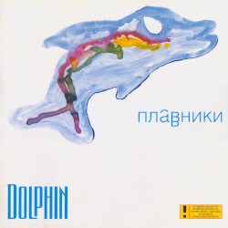 Plavniki