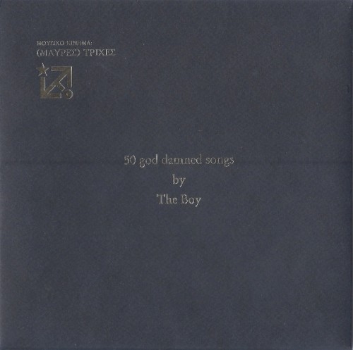 50 God Damned Songs