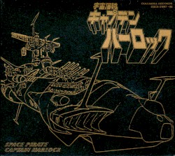 Captain Harlock: ETERNAL EDITION「SPACE PIRATE CAPTAIN」File No.1&2