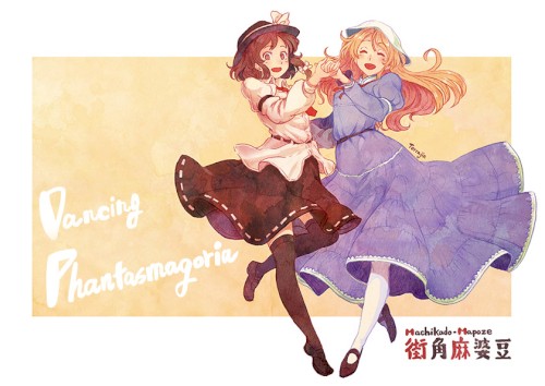 Dancing Phantasmagoria