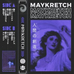 人 間 の 創 造