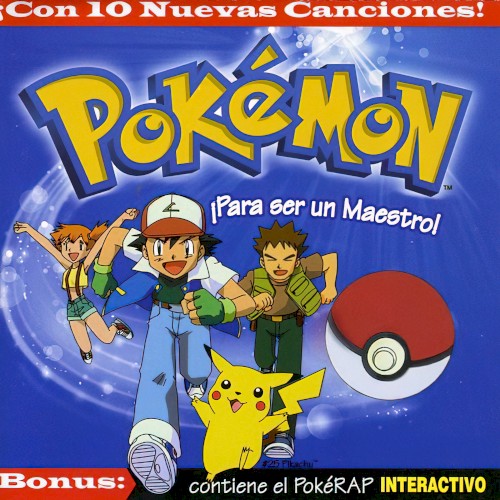 Pokémon: ¡Para ser un maestro! / Pokémon: ¡Atrápalos ya!