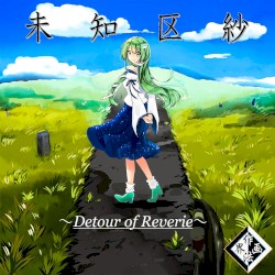 未知区紗 ～Detour of Reverie