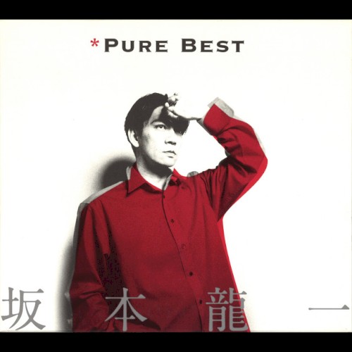 Pure Best