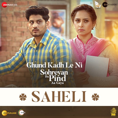 Saheli (From “Ghund Kadh Le Ni Sohreyan Da Pind Aa Gaya”)