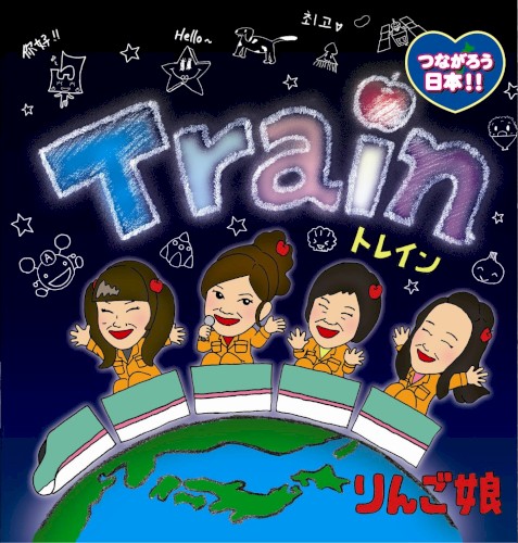 トレイン / だびょん