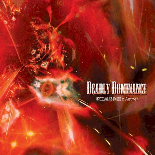 Deadly dominance