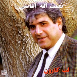 Labeh Karoon