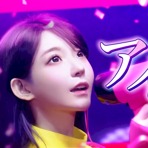 idol