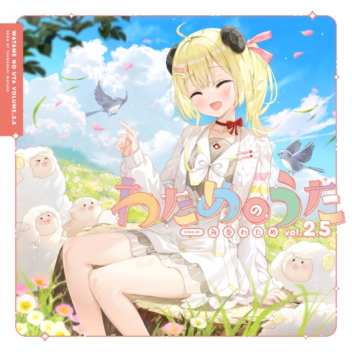 WATAME NO UTA vol.2.5
