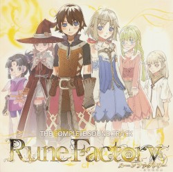 Rune Factory ～新牧場物語～
