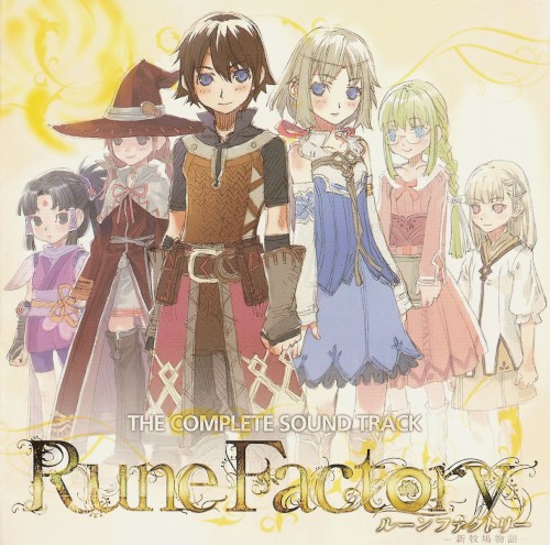 Rune Factory ～新牧場物語～