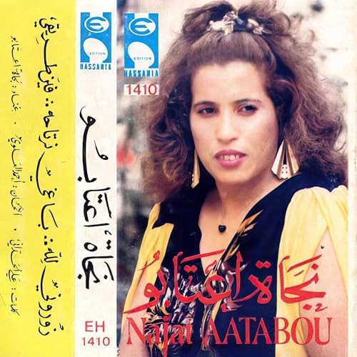 زوروني لله