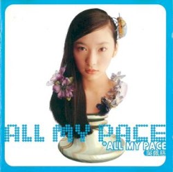 All My Pace
