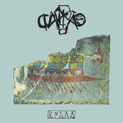 Knaga