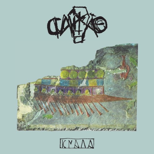 Knaga