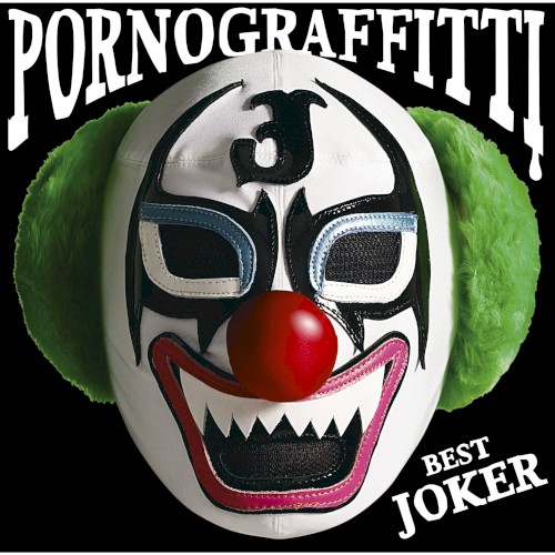 PORNO GRAFFITTI BEST JOKER