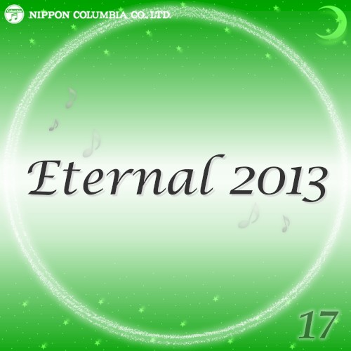 Eternal 2013 17 (オルゴールミュージック)