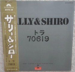 トラ70619