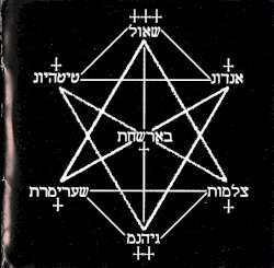 Ithdabquth Qliphoth