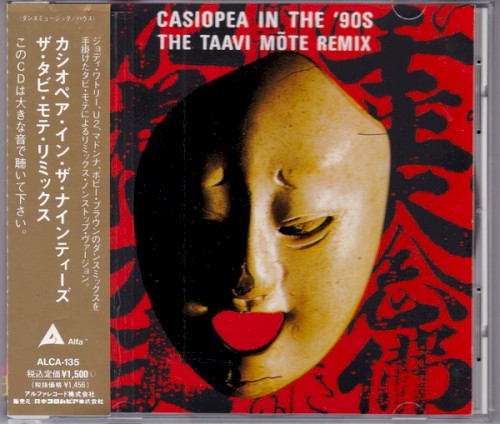 Casiopea in the '90s: The Taavi Mote Remix