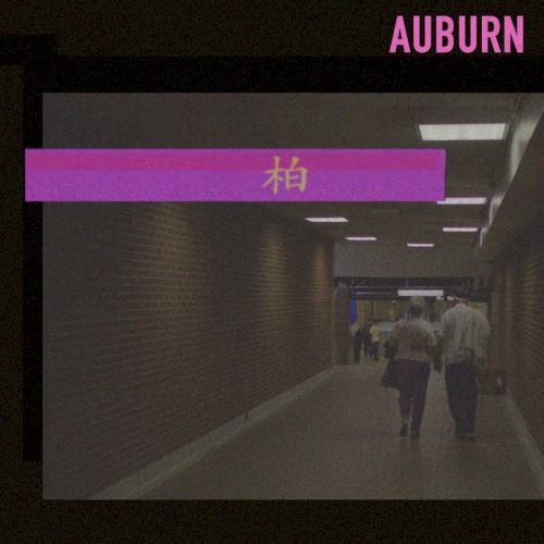 Auburn