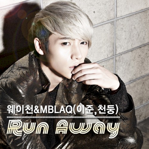 Run Away