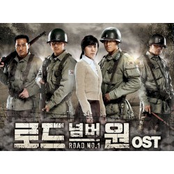 로드 넘버원 OST
