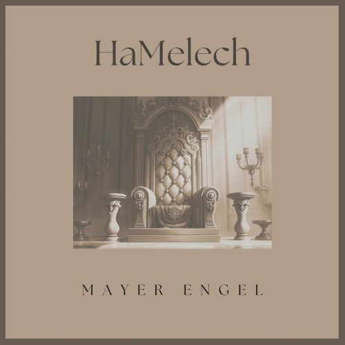 HaMelech