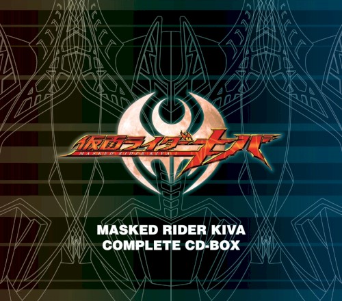 Masked Rider Kiva Complete CD Box