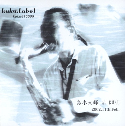 高木元輝 at KUKU 2002.11th.Feb.