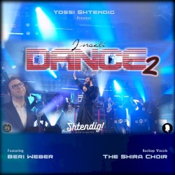 Israeli Dance Set 2.0