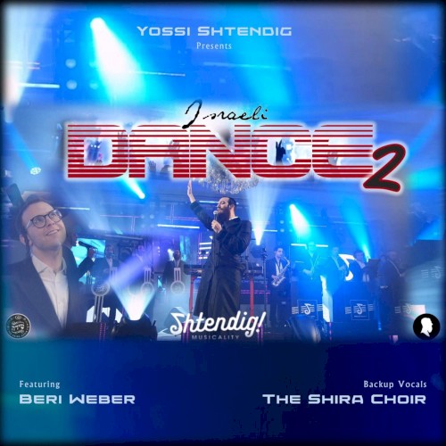 Israeli Dance Set 2.0