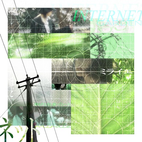 ✦ INTERNET GARDEN ✧ #恋する寄生虫 ✧ ELITECORE ✦