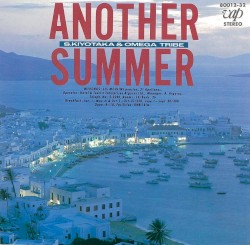 ANOTHER SUMMER