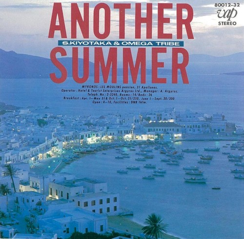 ANOTHER SUMMER