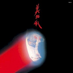 美狂乱