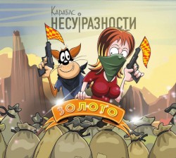 Золото