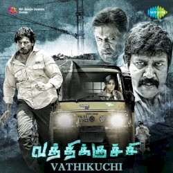 Vathikuchi
