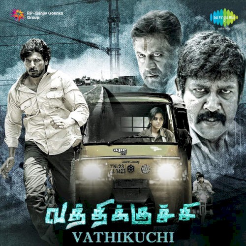 Vathikuchi