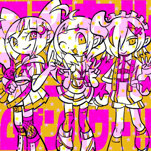 マジカルぴっとんムゲンパワー！！