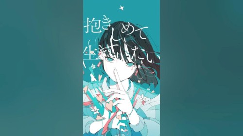 オマジナイ