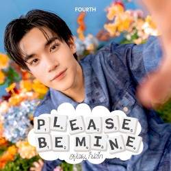 อยู่เฉย ๆ ก็น่ารัก (Please Be Mine)
