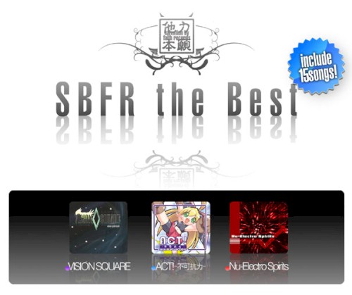 SBFR the Best