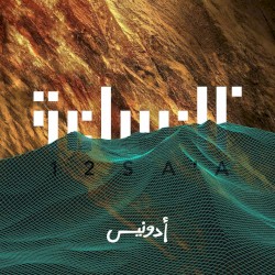 12 Sa'a