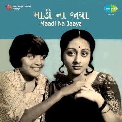 Maadi Na Jaaya