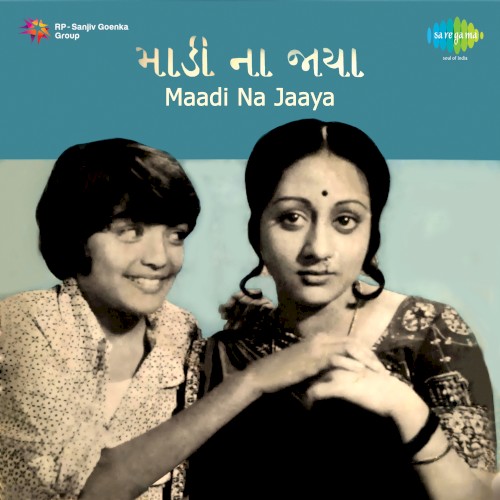 Maadi Na Jaaya