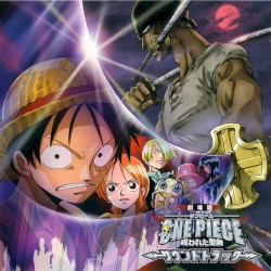 Movie One Piece 5 - Norowareta Seiken OST