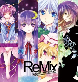 ReMix