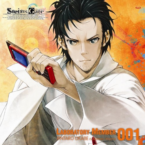 STEINS;GATE☆Laboratory Member 001☆Okabe Rintarou
